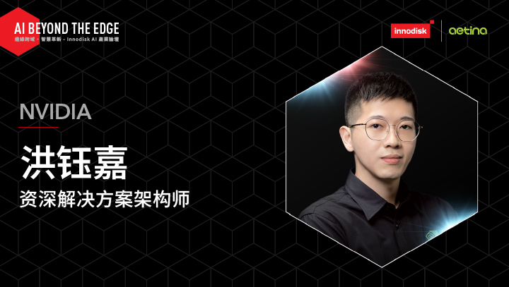 13:30/为未来机器人技术铺路的 AI 革命